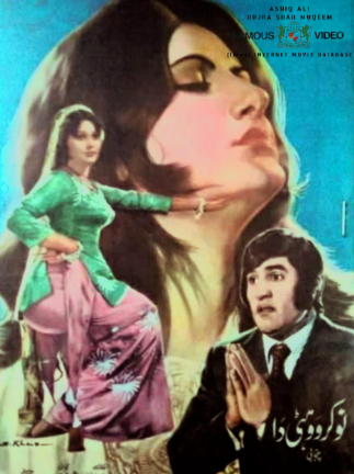 Nokar Wohti Da (1974) Super Hit Punjabi Classic Pakistani Old Film Manawar Zarif&nbsp;Mumtaz
