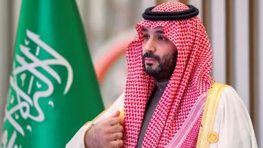 MBS Mohammed bin Salman: A Portrait of Power