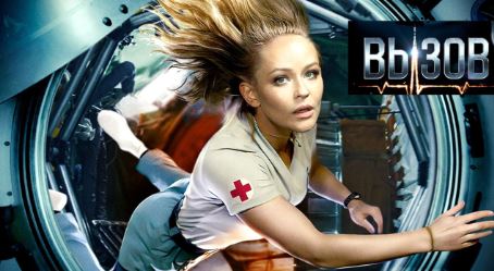 Russian Movie: Murders, Mysteries, and&nbsp;Mishaps